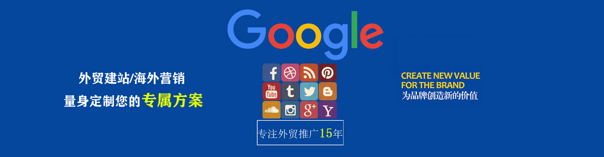 海口sem推广